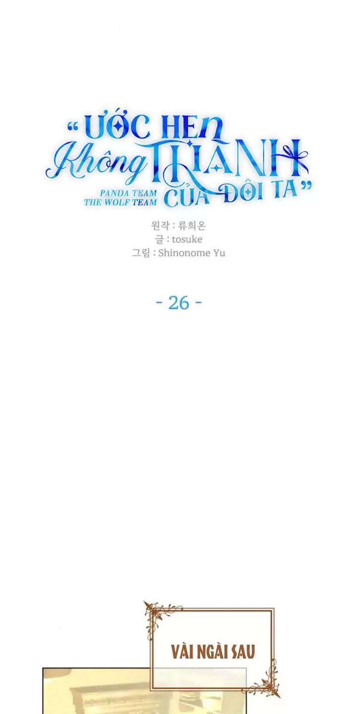 Ước Hẹn Không Thành Của Đôi Ta Chap 26 - Next Chap 27