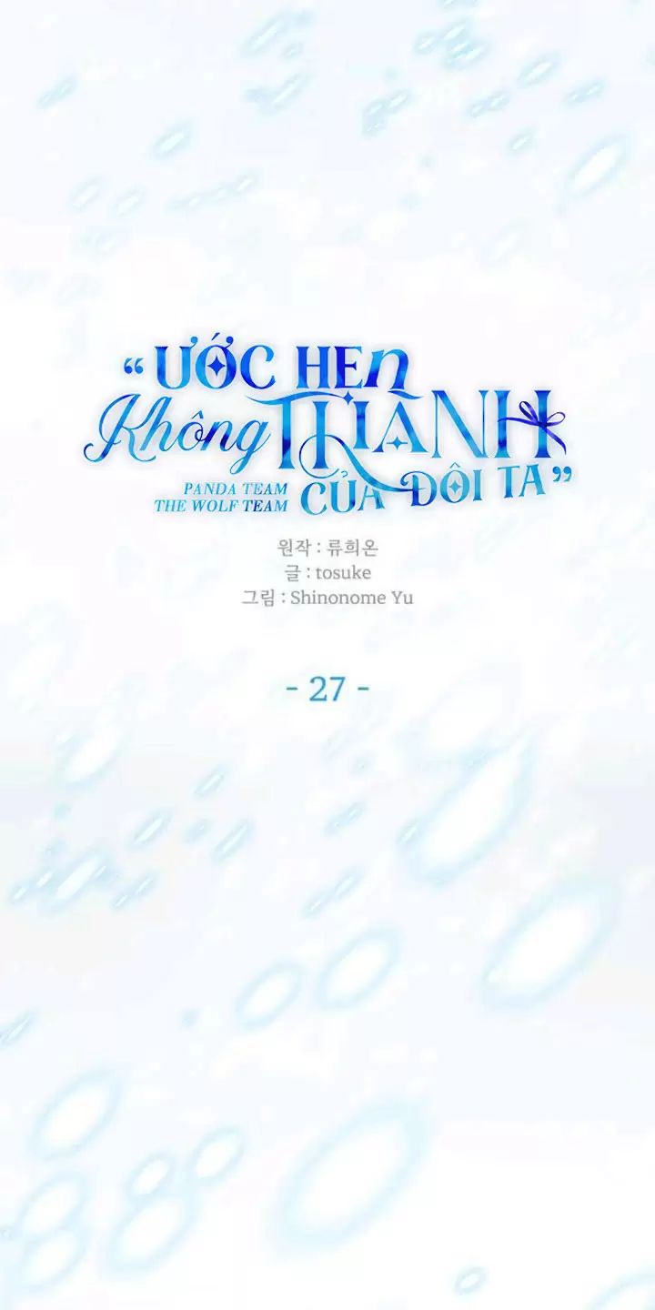 Ước Hẹn Không Thành Của Đôi Ta Chap 27 - Next Chap 28