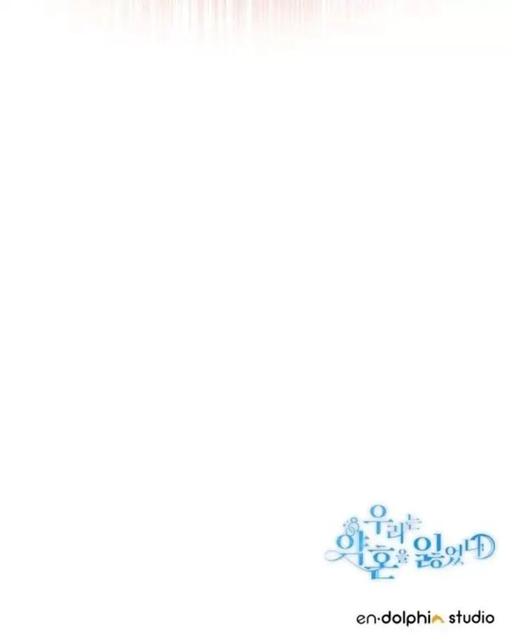 Ước Hẹn Không Thành Của Đôi Ta Chap 9 - Next Chap 10