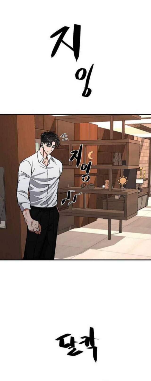 Ước Muốn Của Một Gangster Chap 22 - Next Chap 23