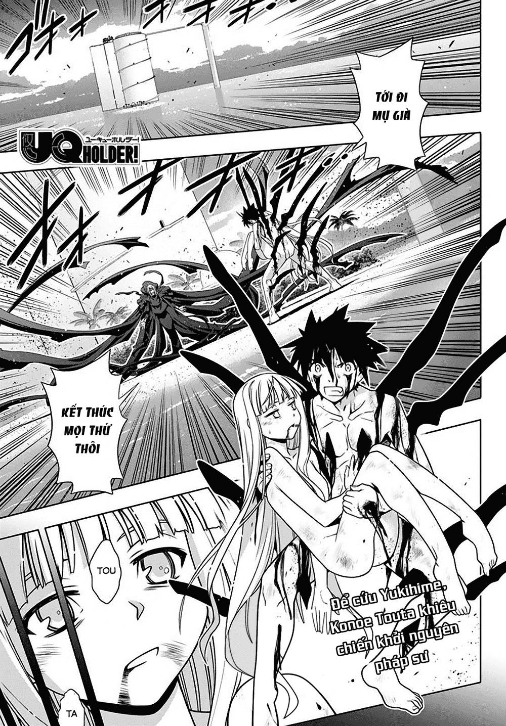 Uq Holder Chap 130 - Next Chap 131