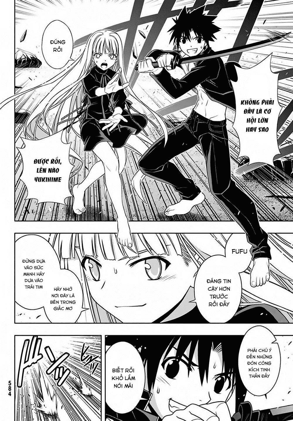 Uq Holder Chap 130 - Next Chap 131