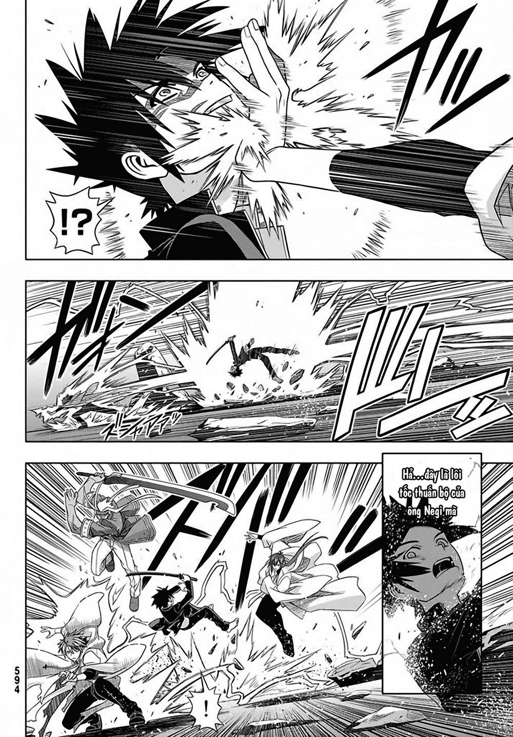 Uq Holder Chap 130 - Next Chap 131
