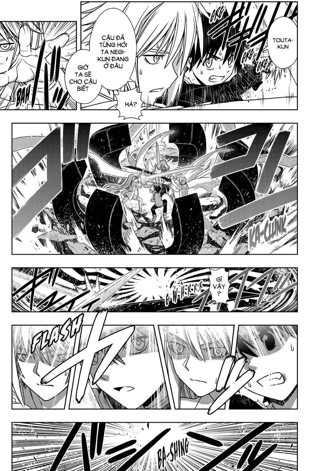 Uq Holder Chap 132 - Next Chap 133