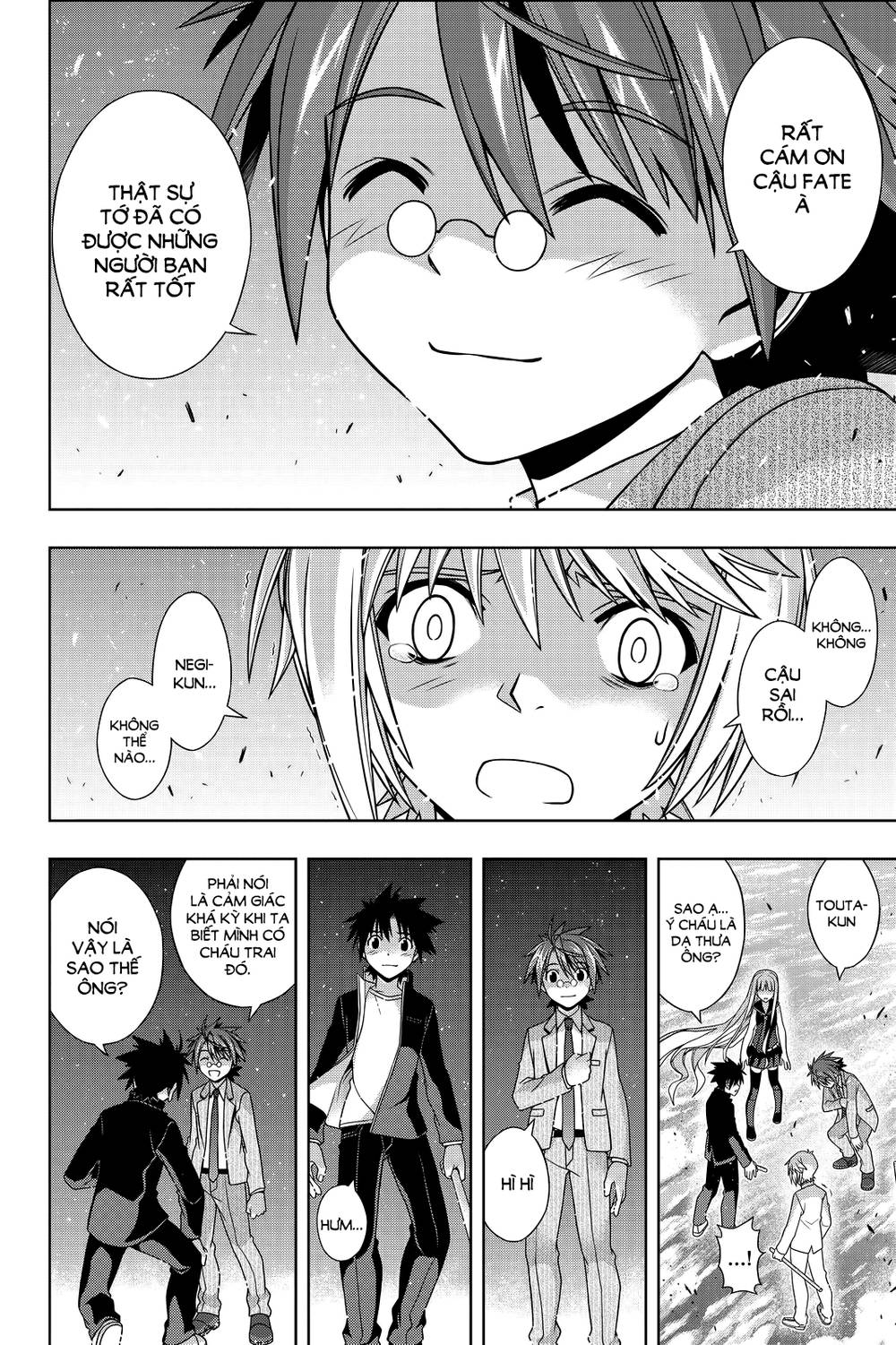 Uq Holder Chap 132 - Next Chap 133
