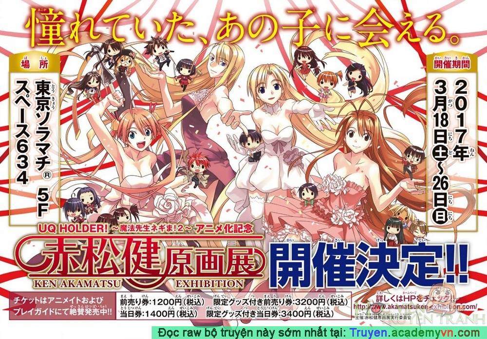 Uq Holder Chap 132 - Next Chap 133