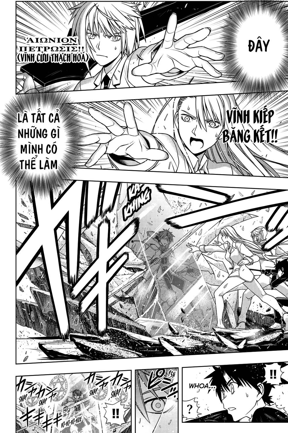 Uq Holder Chap 132 - Next Chap 133