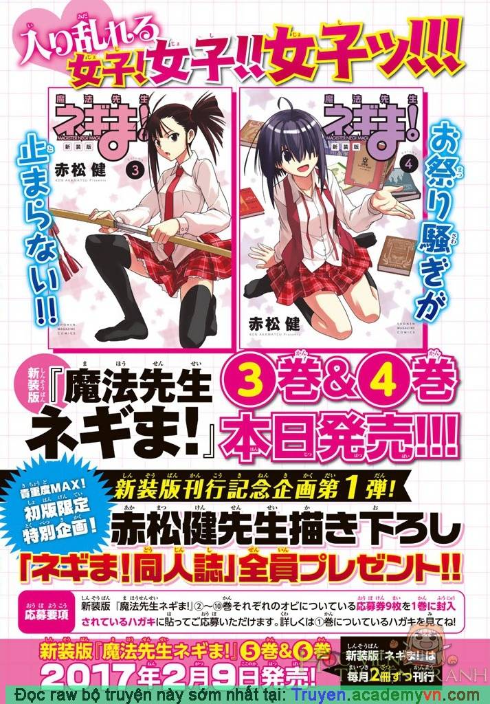 Uq Holder Chap 132 - Next Chap 133