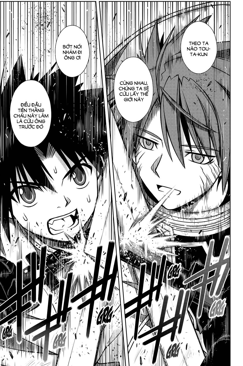Uq Holder Chap 132 - Next Chap 133
