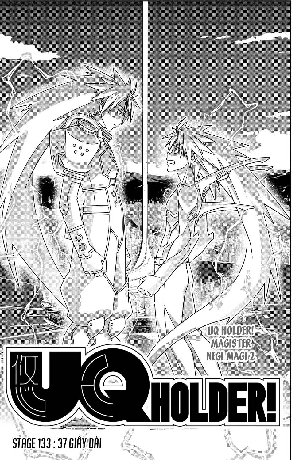 Uq Holder Chap 133 - Next Chap 134