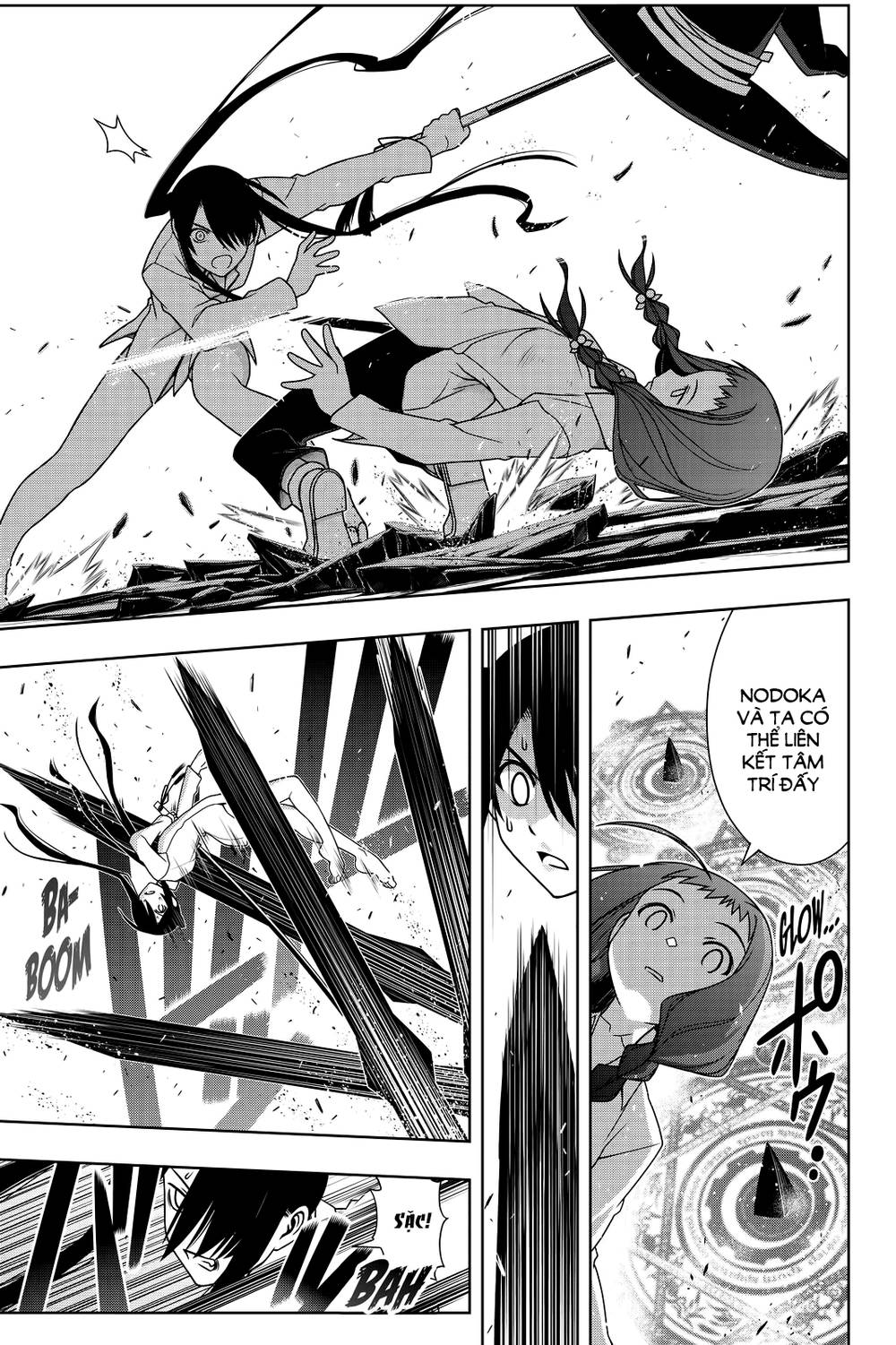 Uq Holder Chap 133 - Next Chap 134