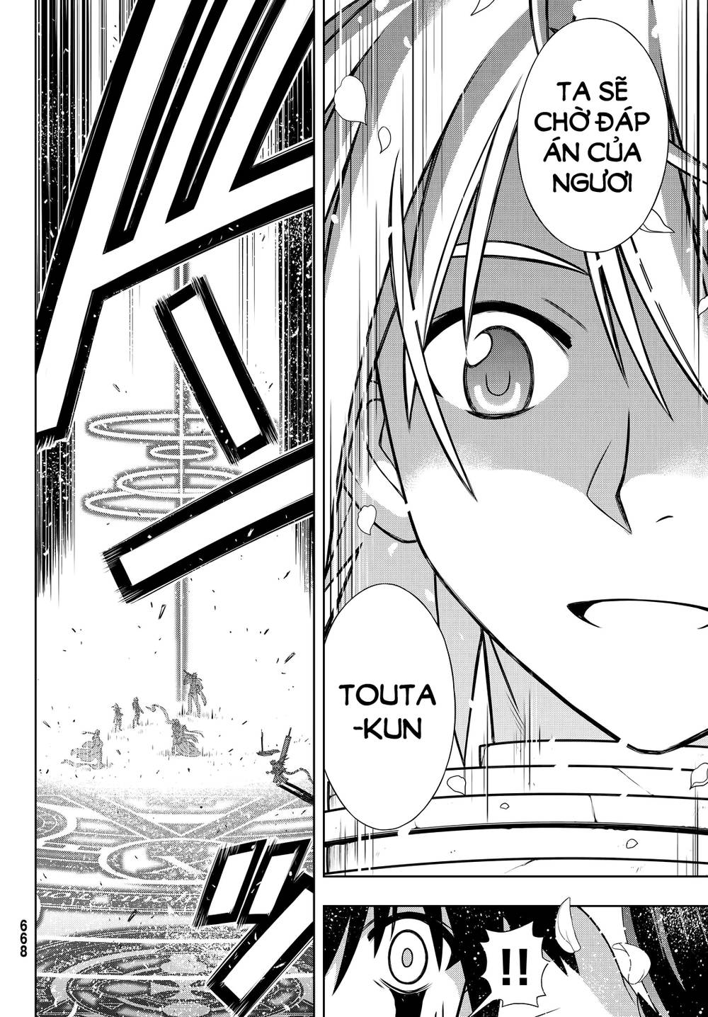 Uq Holder Chap 134 - Next Chap 135