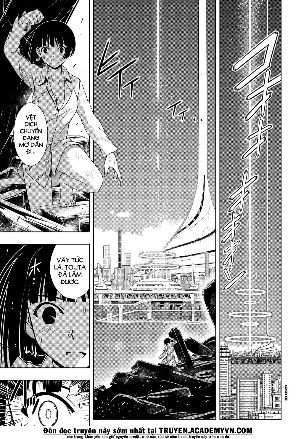 Uq Holder Chap 134 - Next Chap 135