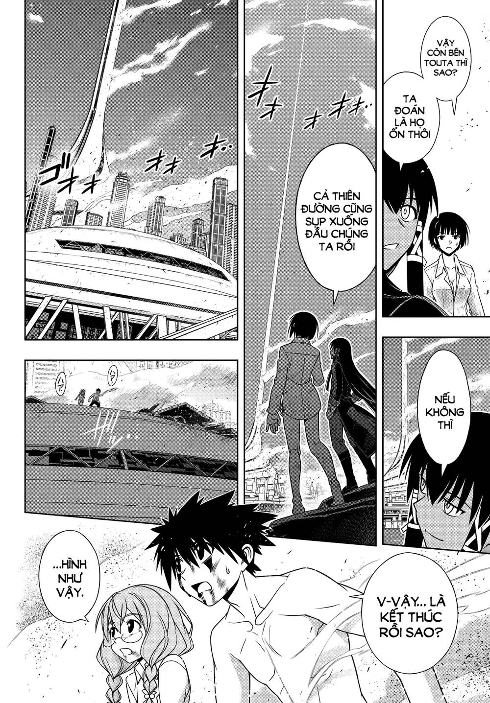 Uq Holder Chap 134 - Next Chap 135