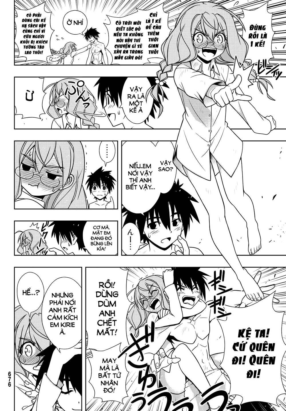 Uq Holder Chap 134 - Next Chap 135