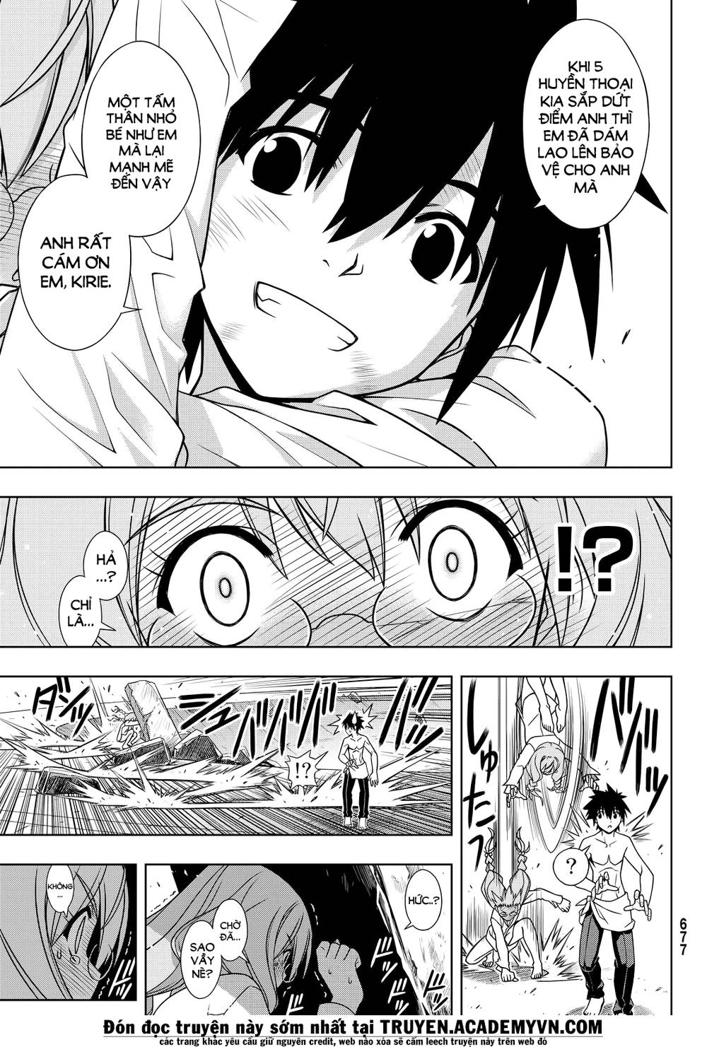 Uq Holder Chap 134 - Next Chap 135