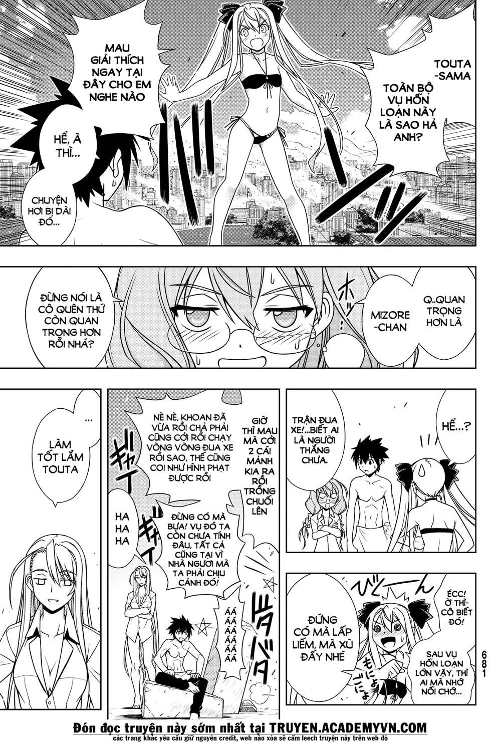 Uq Holder Chap 134 - Next Chap 135