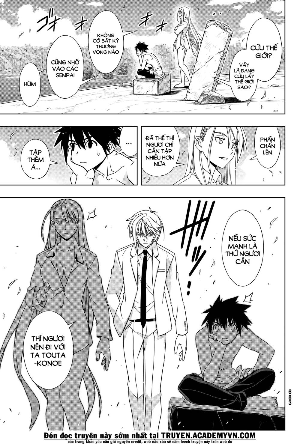Uq Holder Chap 134 - Next Chap 135