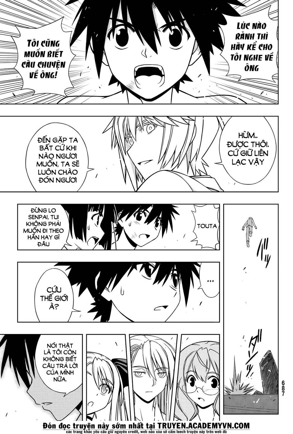 Uq Holder Chap 134 - Next Chap 135