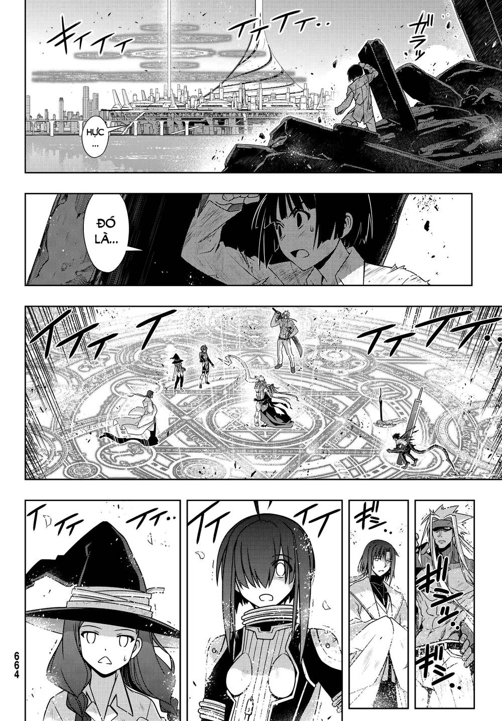 Uq Holder Chap 134 - Next Chap 135