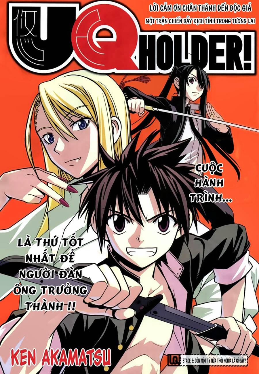 Uq Holder Chap 6 - Next Chap 7