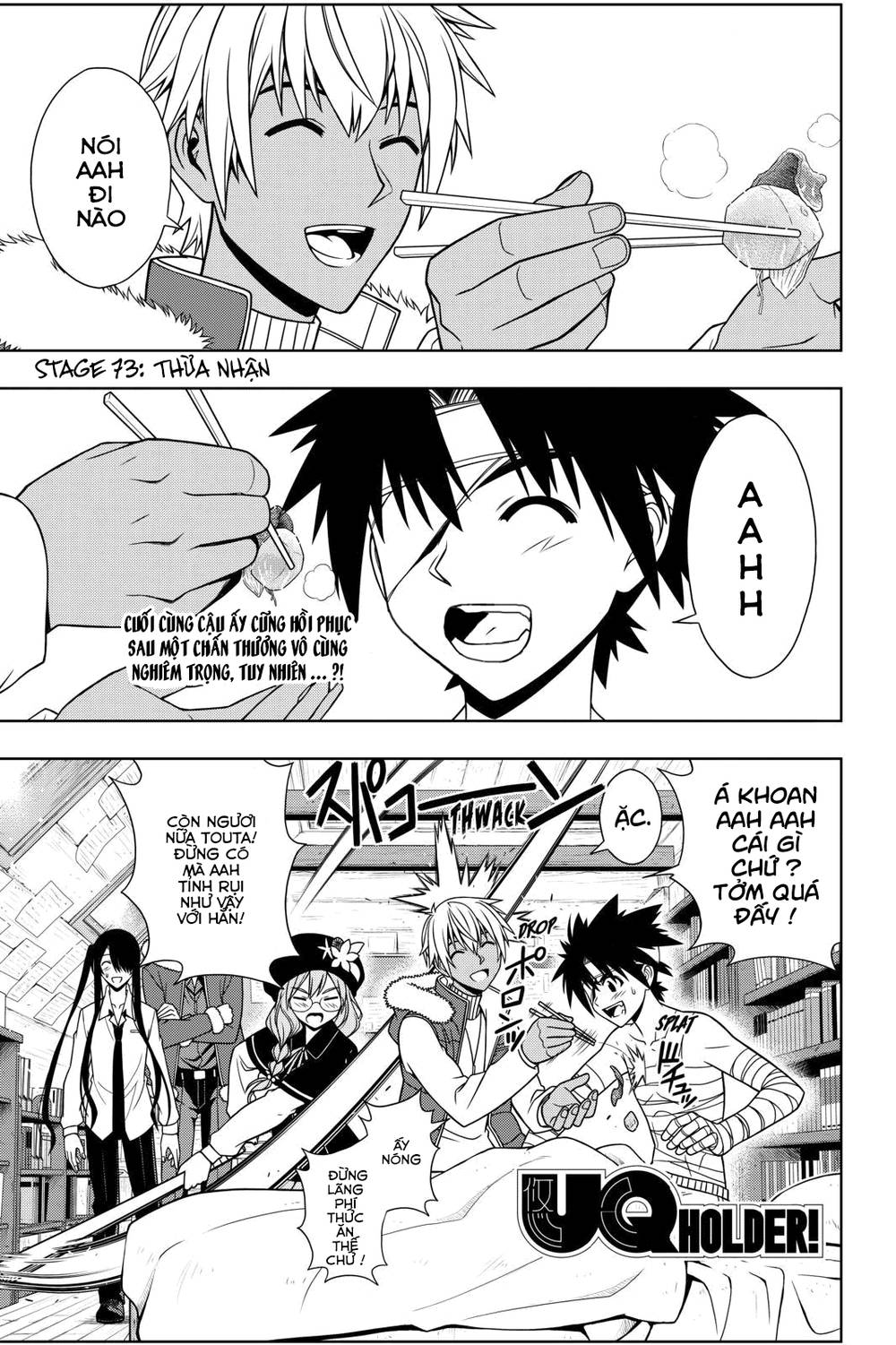 Uq Holder Chap 73 - Next Chap 74