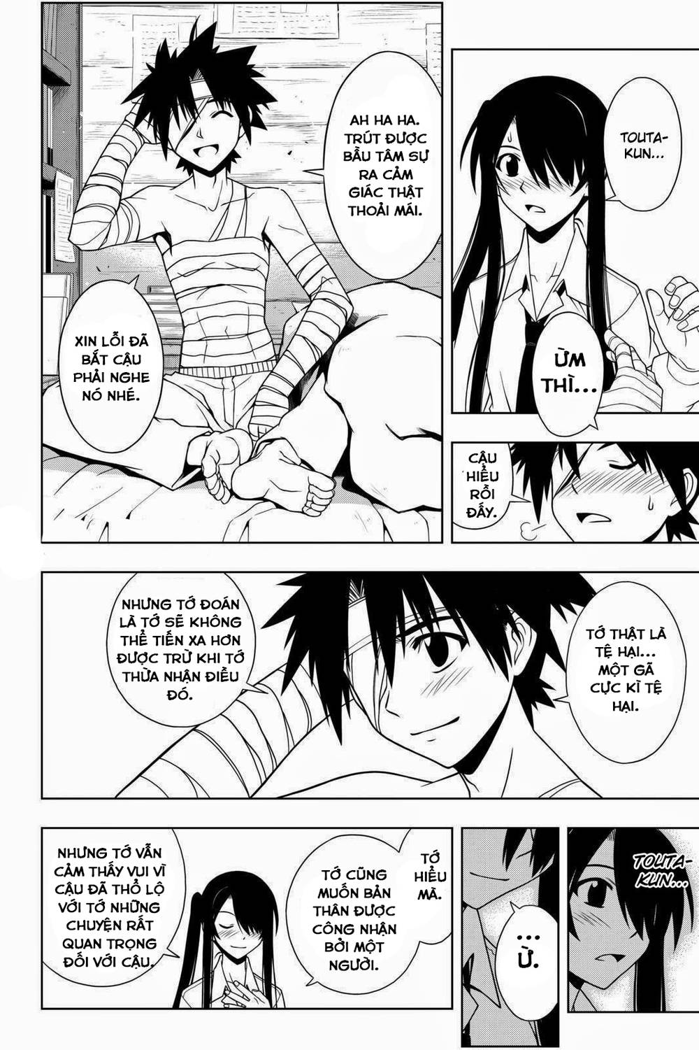 Uq Holder Chap 73 - Next Chap 74