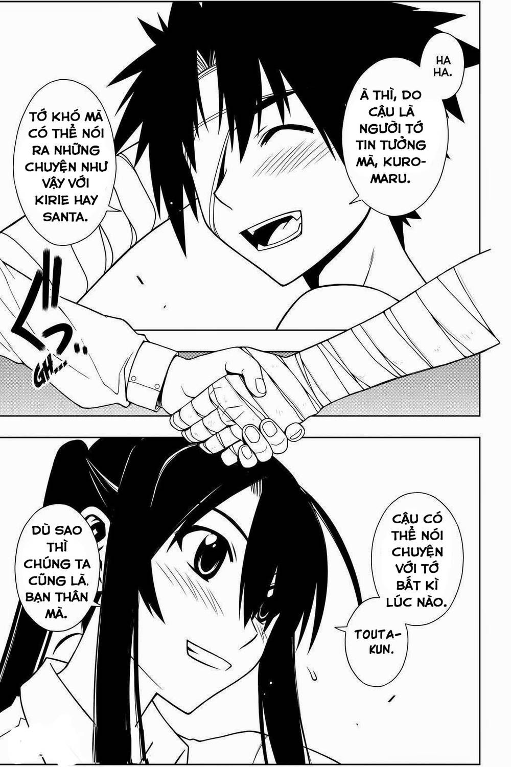 Uq Holder Chap 73 - Next Chap 74
