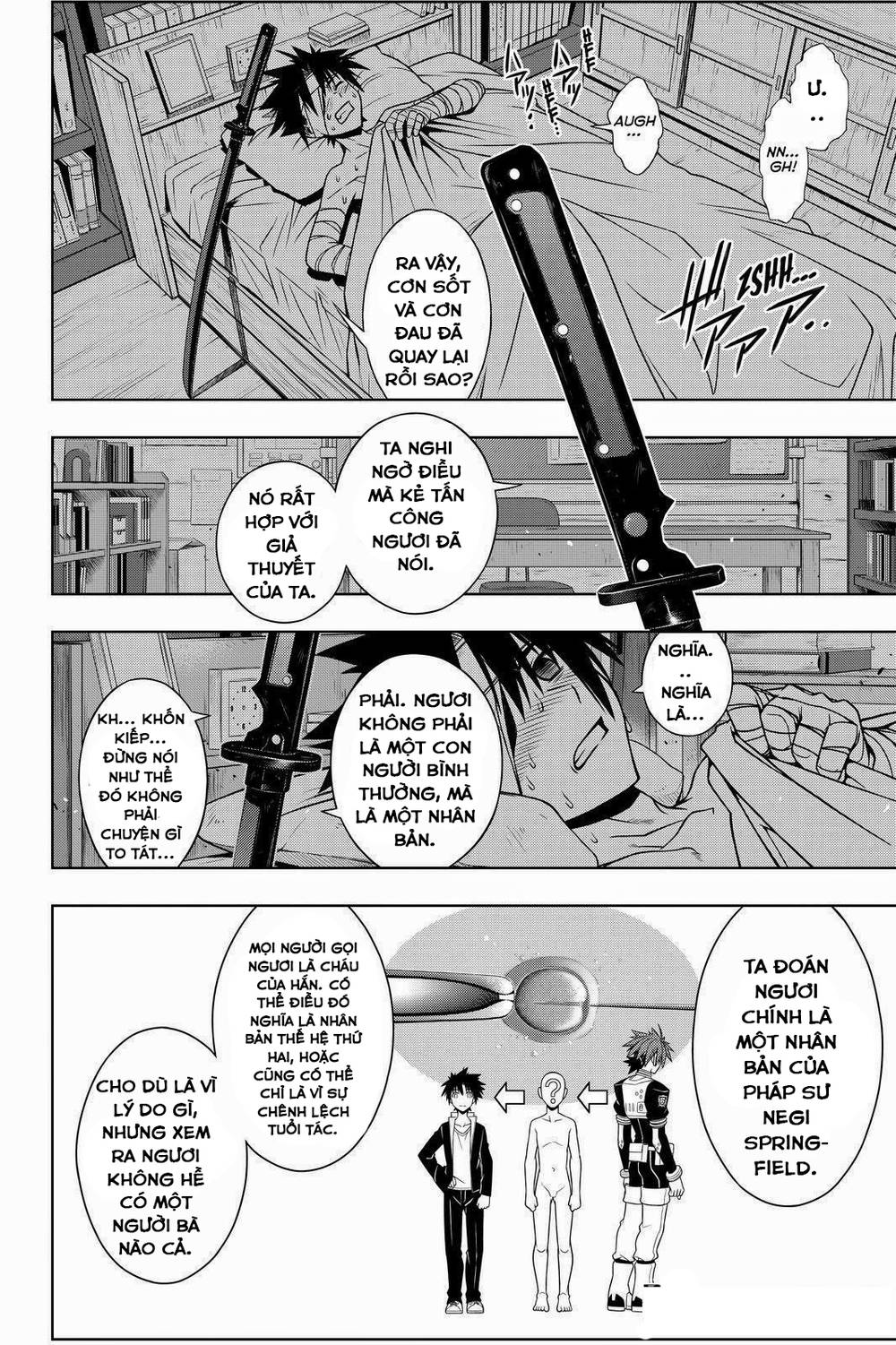 Uq Holder Chap 73 - Next Chap 74
