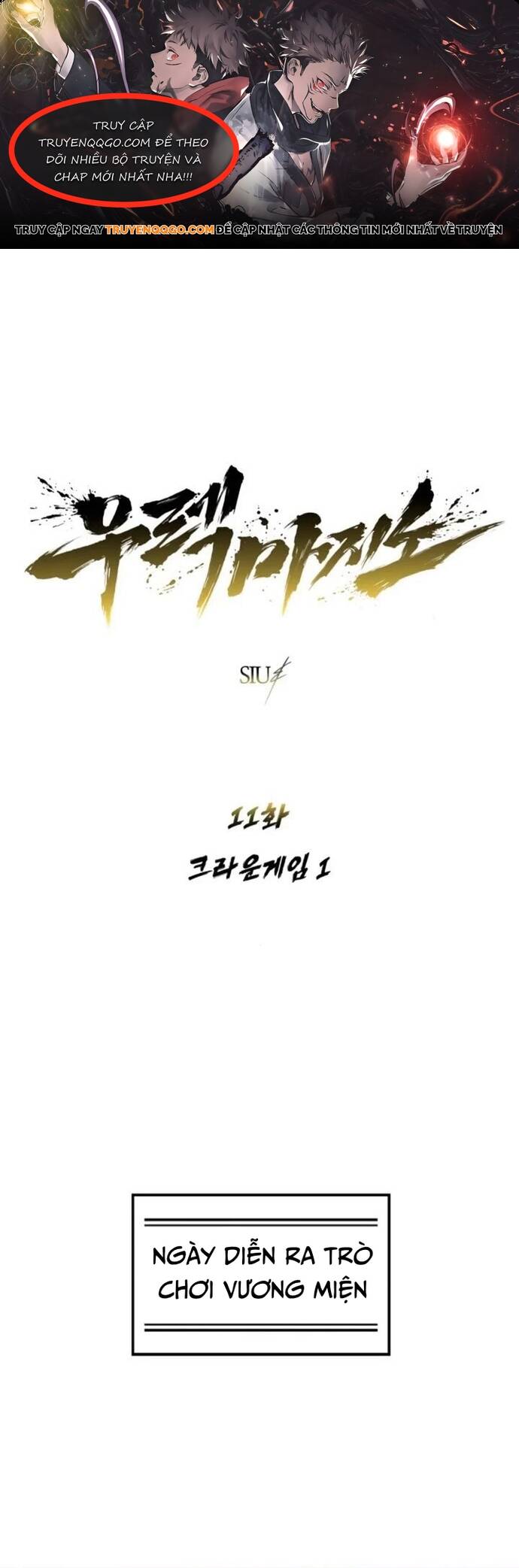 Urek Mazino Chap 11 - Next Chap 12