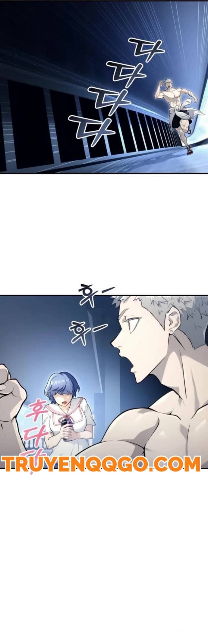 Urek Mazino Chap 11 - Next Chap 12