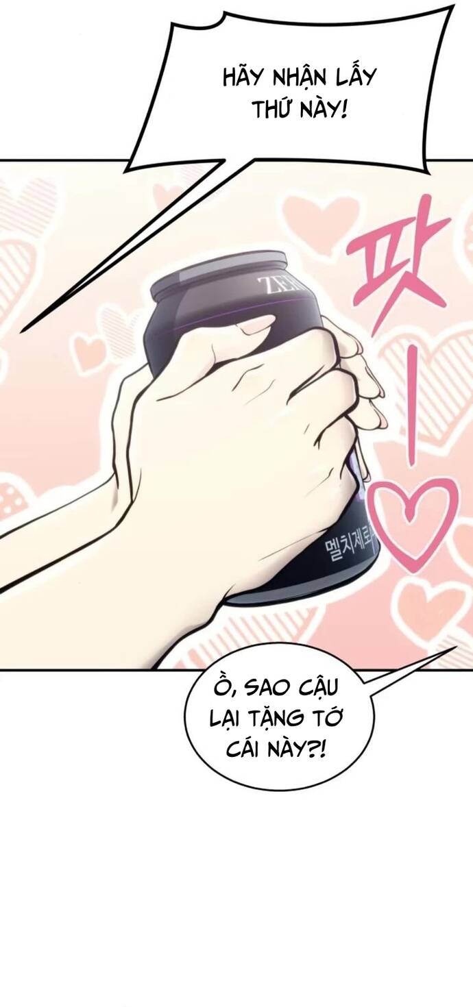 Urek Mazino Chap 11 - Next Chap 12