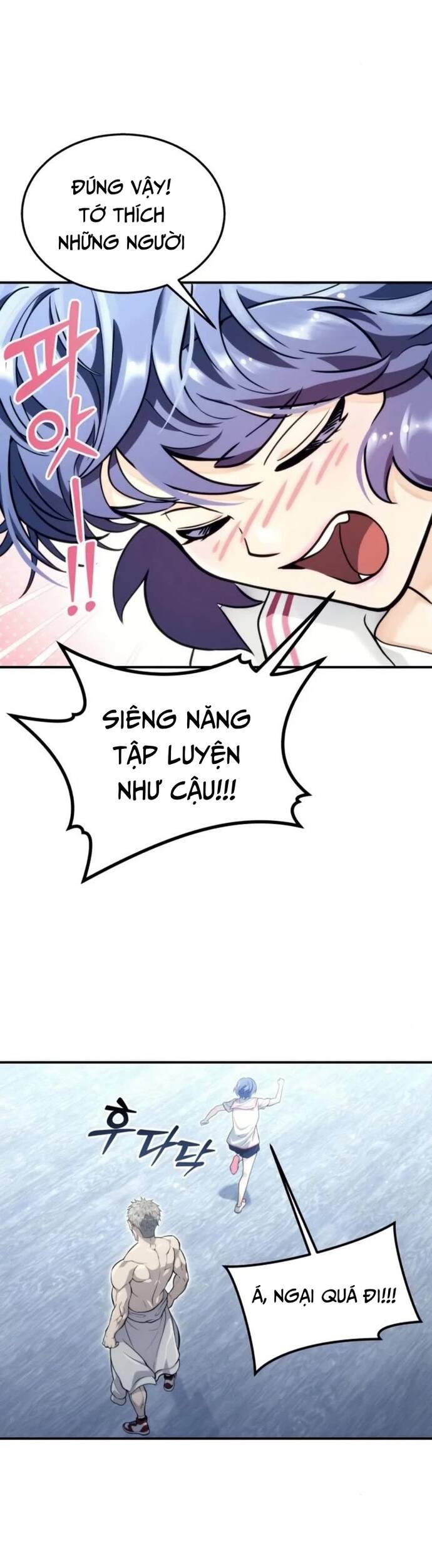 Urek Mazino Chap 11 - Next Chap 12