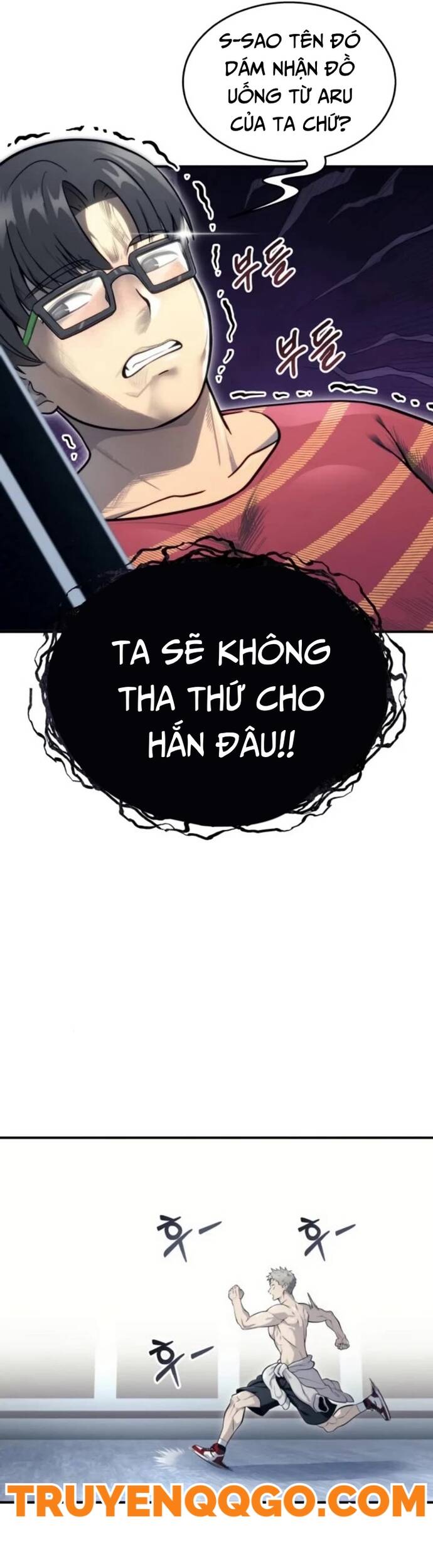 Urek Mazino Chap 11 - Next Chap 12