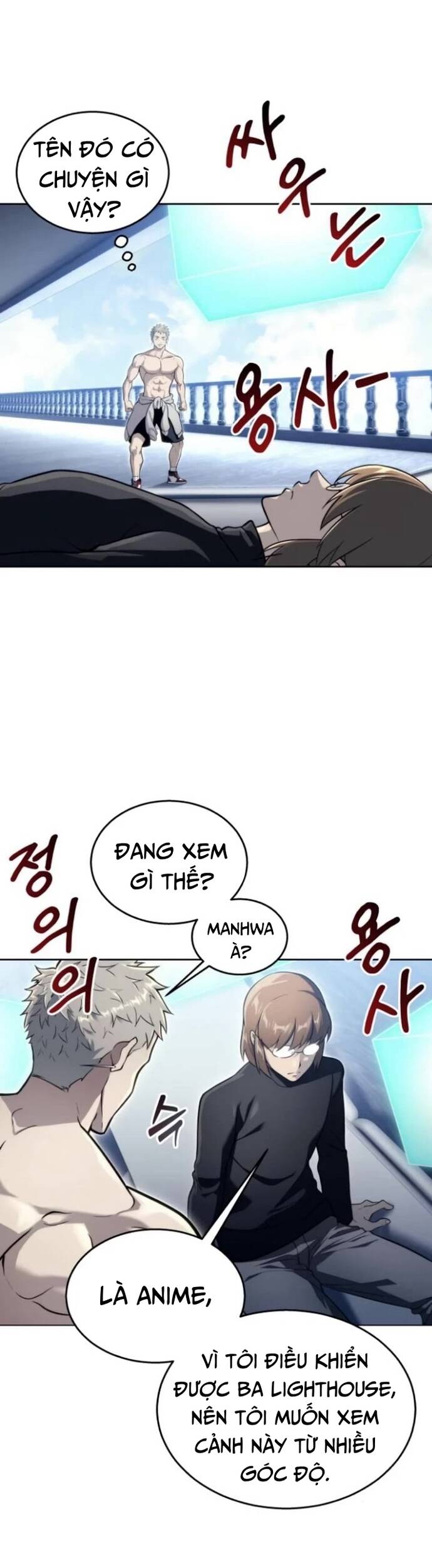 Urek Mazino Chap 11 - Next Chap 12
