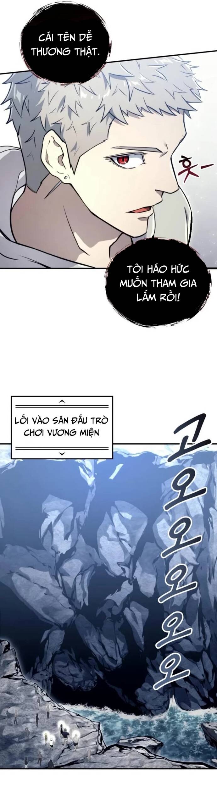 Urek Mazino Chap 11 - Next Chap 12