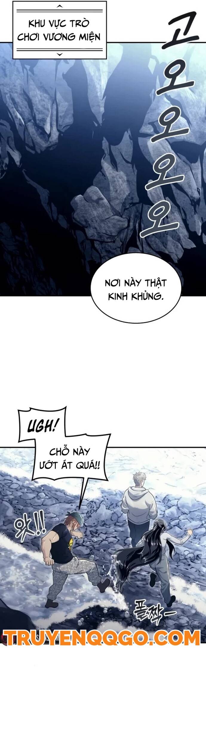 Urek Mazino Chap 11 - Next Chap 12