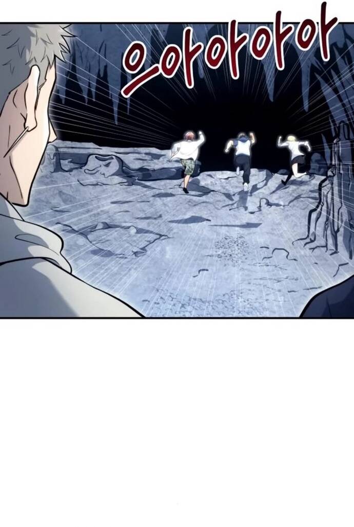 Urek Mazino Chap 11 - Next Chap 12