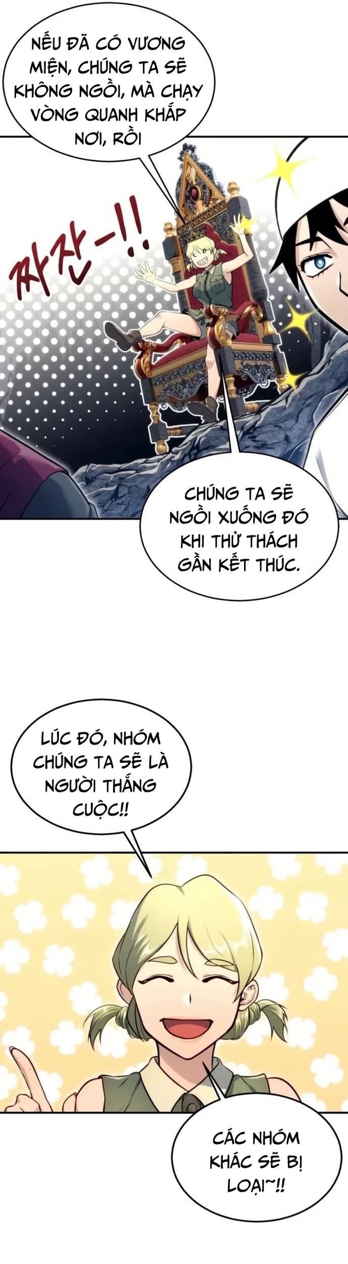 Urek Mazino Chap 11 - Next Chap 12