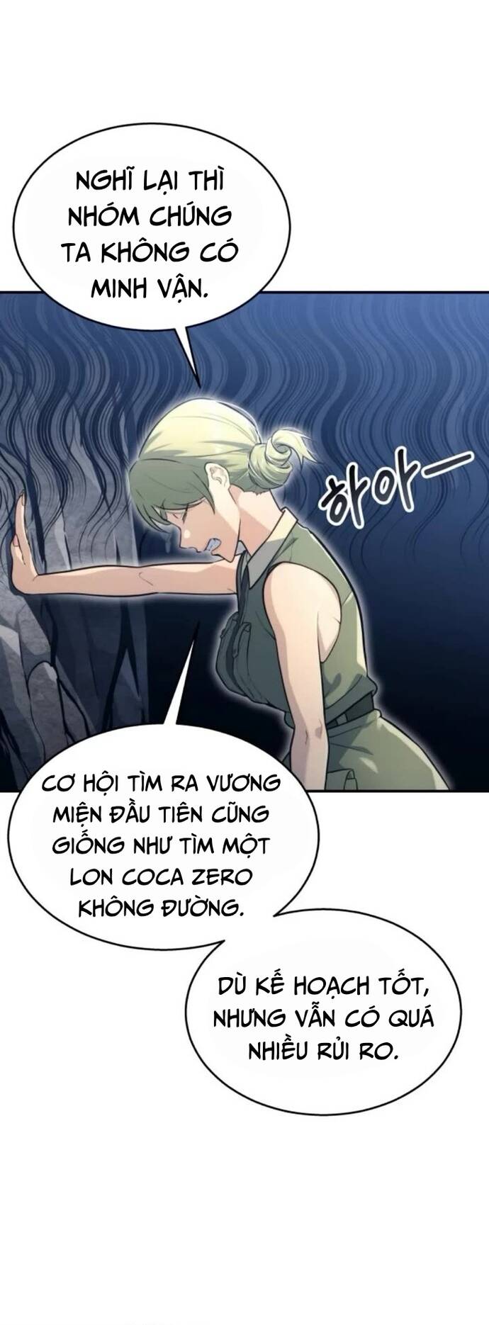 Urek Mazino Chap 11 - Next Chap 12