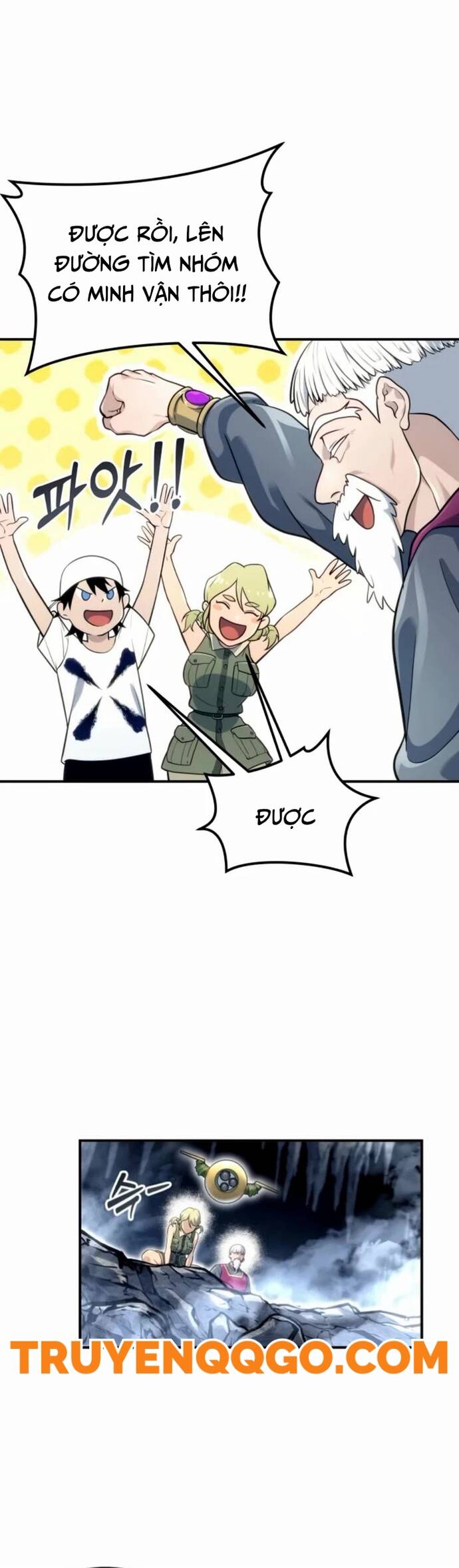 Urek Mazino Chap 11 - Next Chap 12