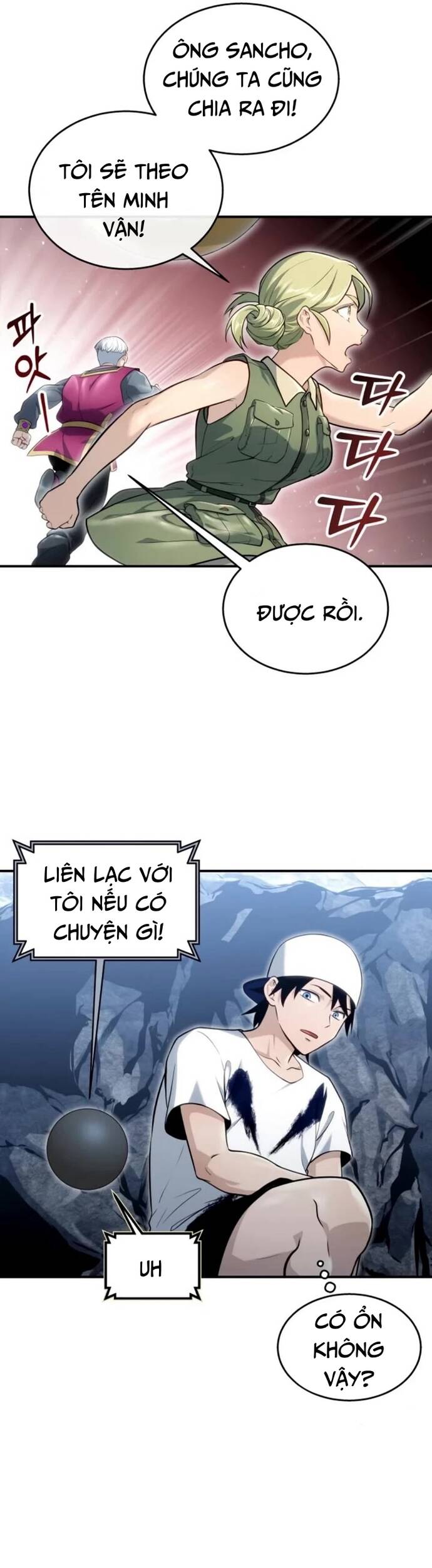 Urek Mazino Chap 11 - Next Chap 12
