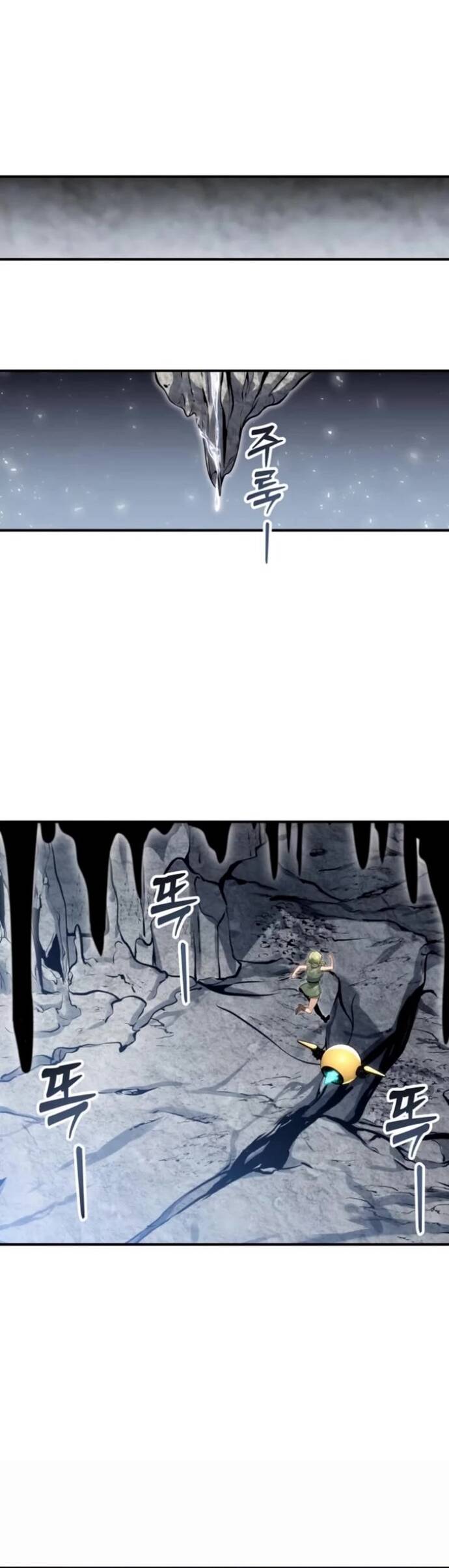 Urek Mazino Chap 11 - Next Chap 12