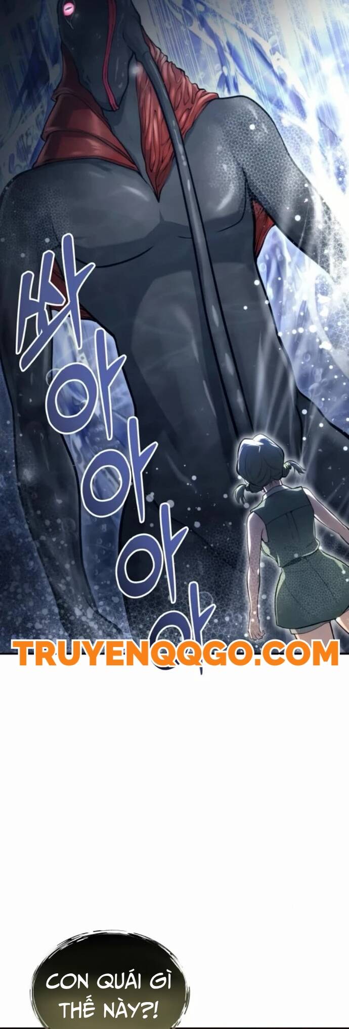 Urek Mazino Chap 11 - Next Chap 12