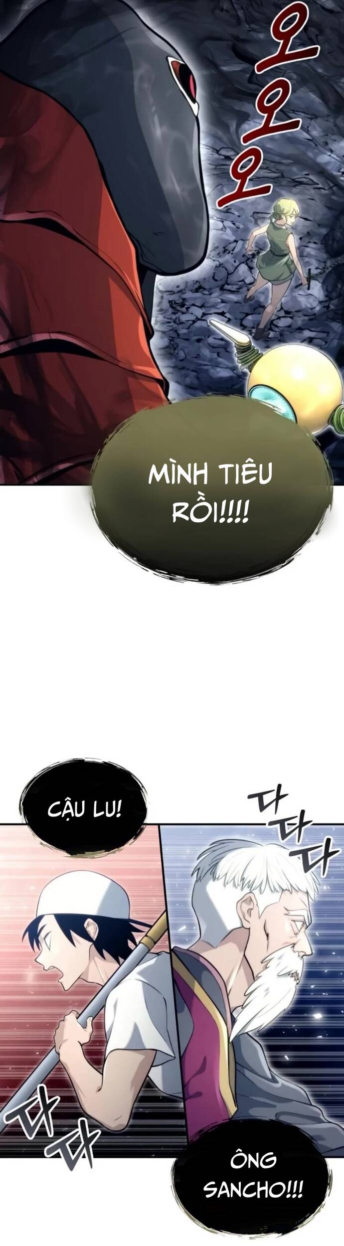Urek Mazino Chap 11 - Next Chap 12