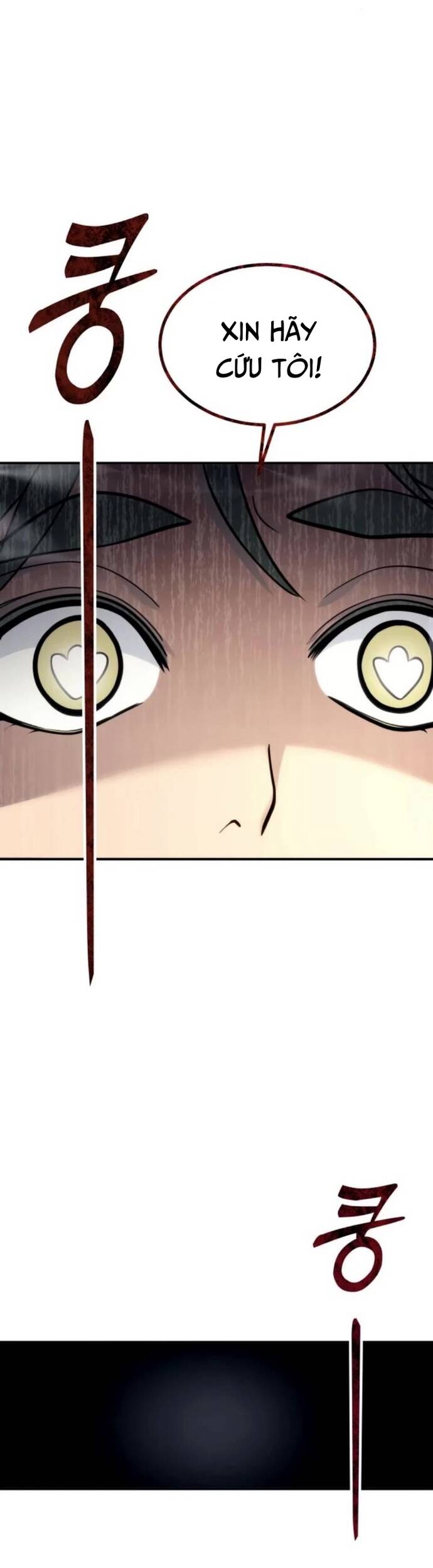 Urek Mazino Chap 11 - Next Chap 12