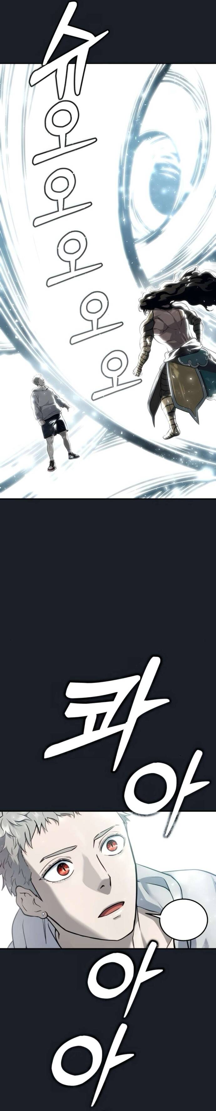 Urek Mazino Chap 12 - Next Chap 13