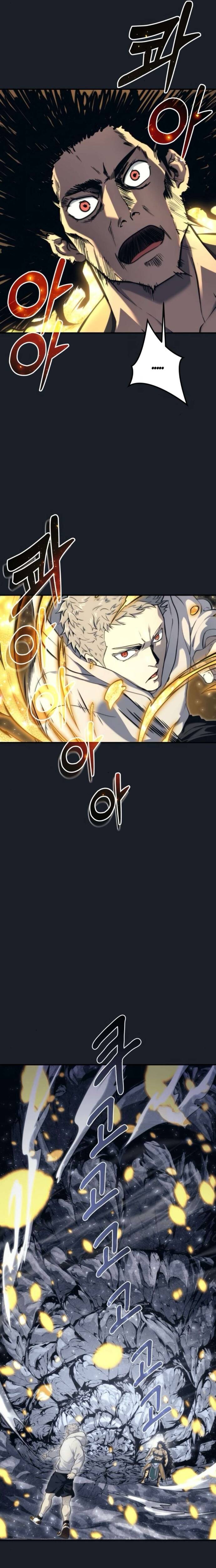 Urek Mazino Chap 12 - Next Chap 13