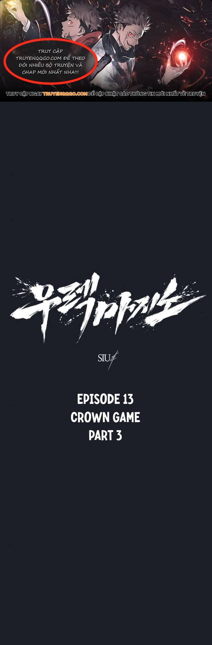 Urek Mazino Chap 13 - Next Chap 14
