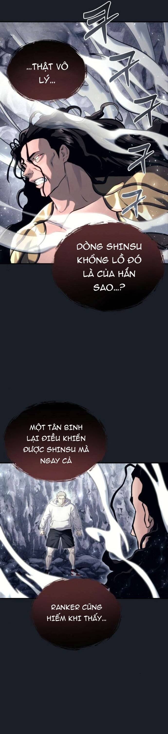 Urek Mazino Chap 13 - Next Chap 14